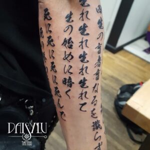 japanese text arm tattoo